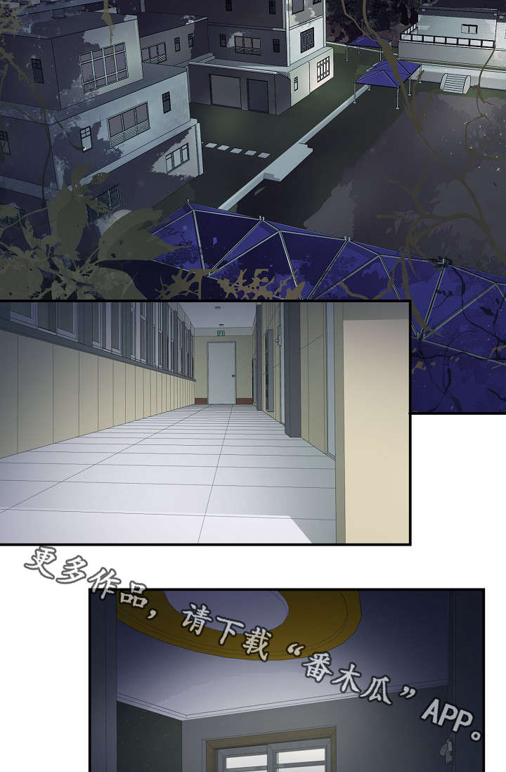 演艺竞技场漫画,第57章：对不起我来晚了2图