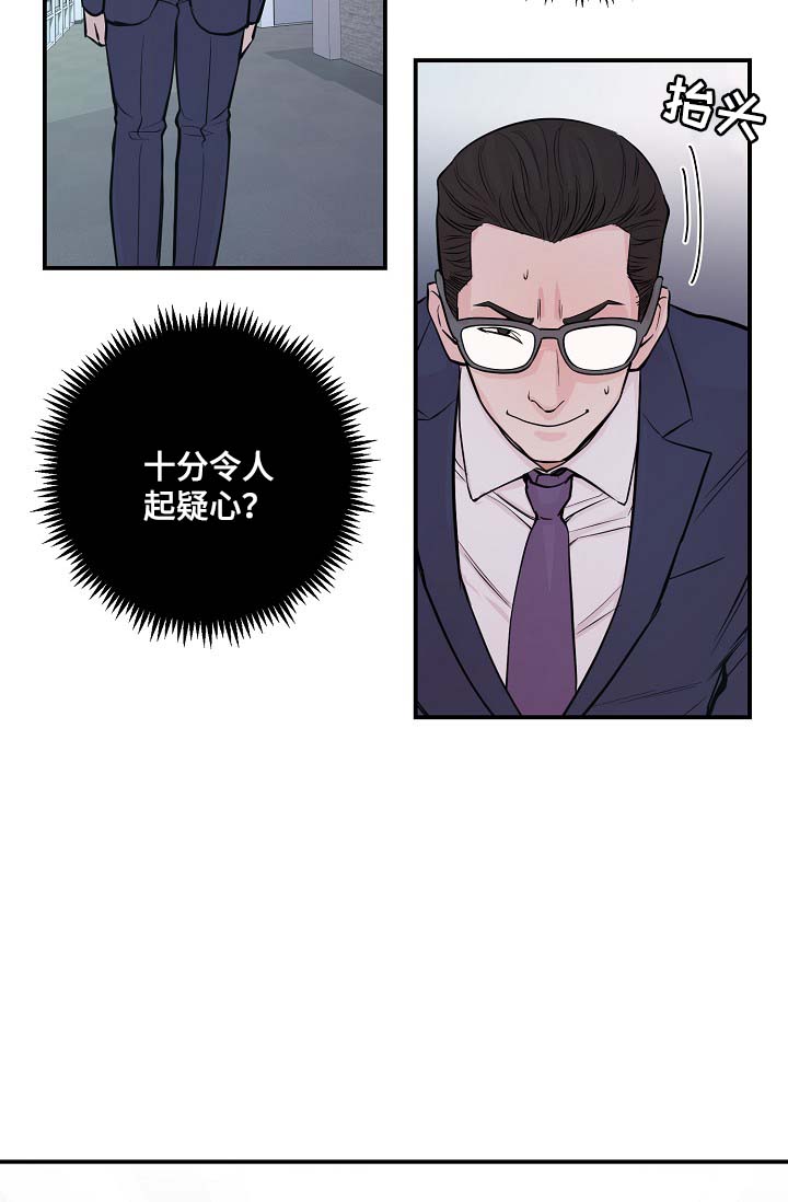 演艺竞技场漫画,第51章：所有人都离我而去2图
