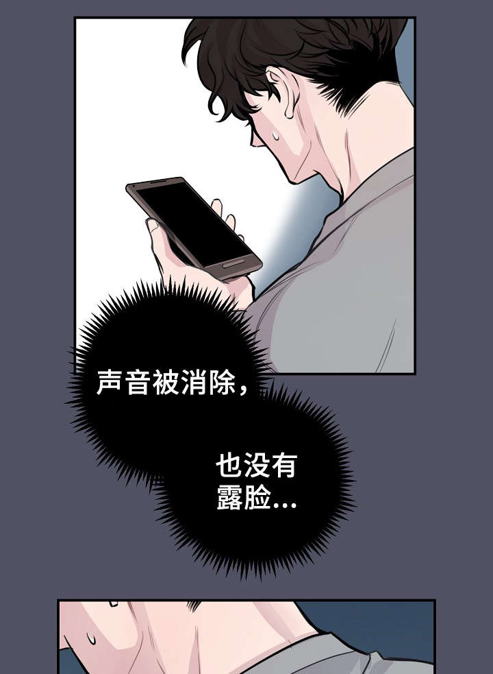 演员李羲儿遭遇车祸漫画,第55章：韩灿光在哪1图