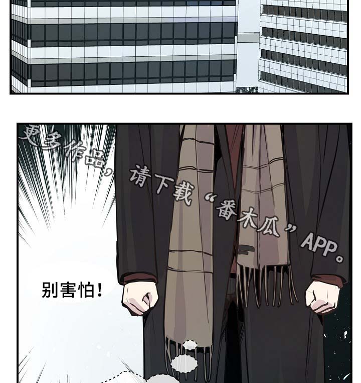 演员李羲儿遭遇车祸漫画,第68章：摊牌2图