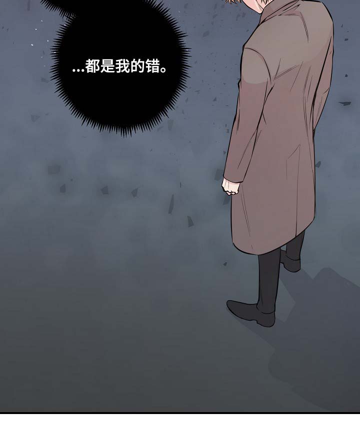 演艺竞技场漫画,第51章：所有人都离我而去1图