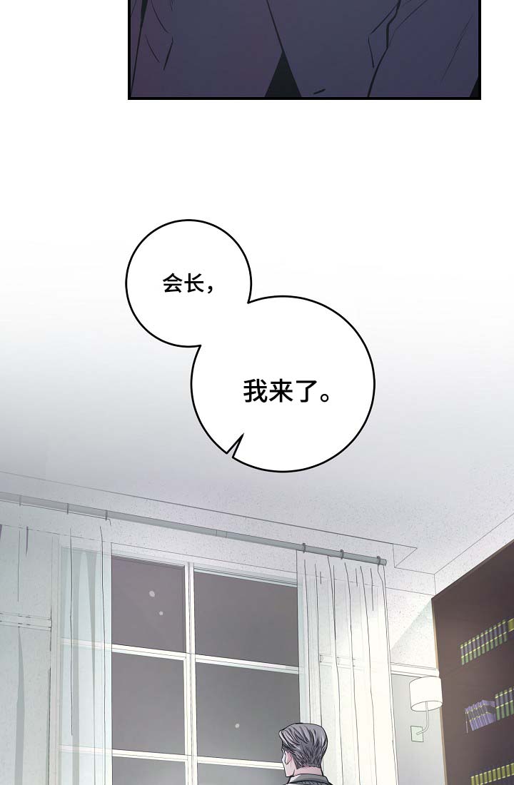 演艺拍档漫画,第36章：完美胜任1图