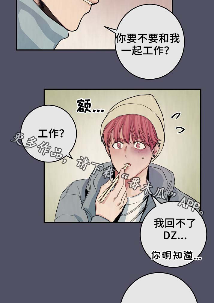 演员李羲儿遭遇车祸漫画,第64章：最耀眼的明星2图