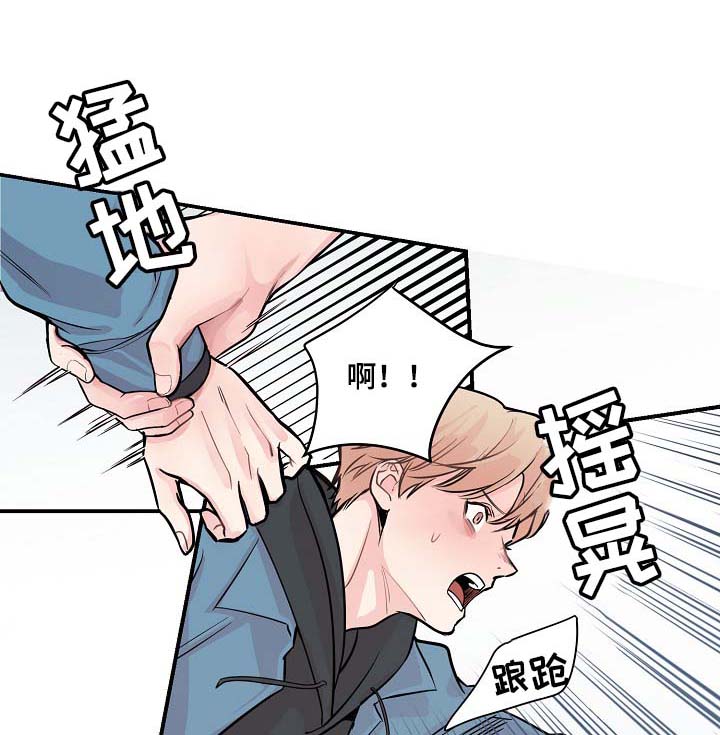 演艺拍档漫画,第47章：当做是在演戏1图