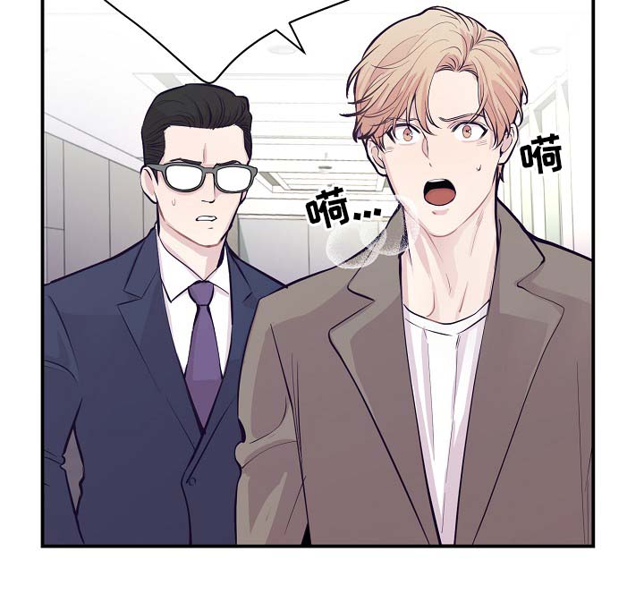 演艺拍档漫画,第51章：所有人都离我而去1图