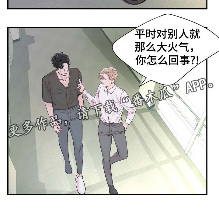 演员李羲儿遭遇车祸漫画,第33章：针锋相对2图