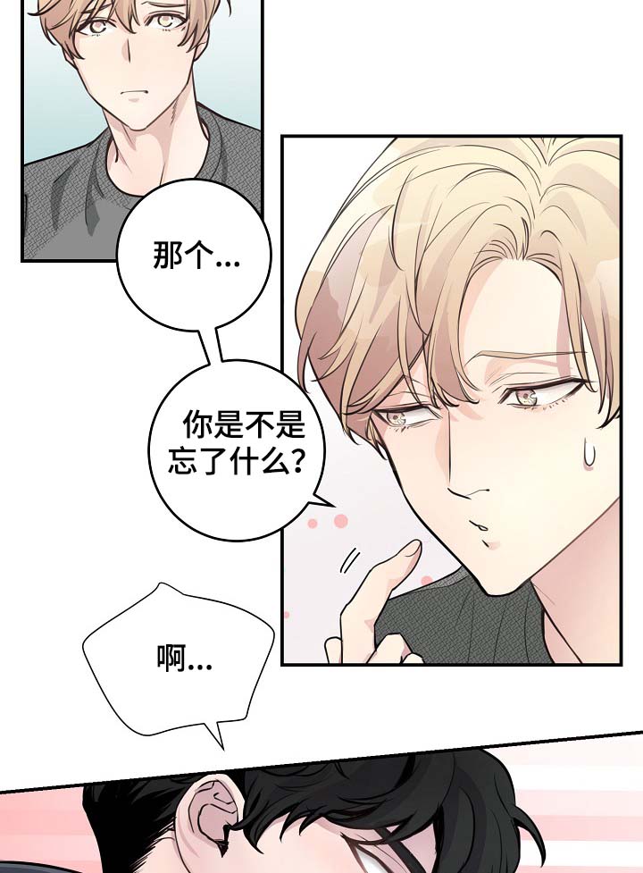 演艺竞技场漫画,第79章：解约风波2图