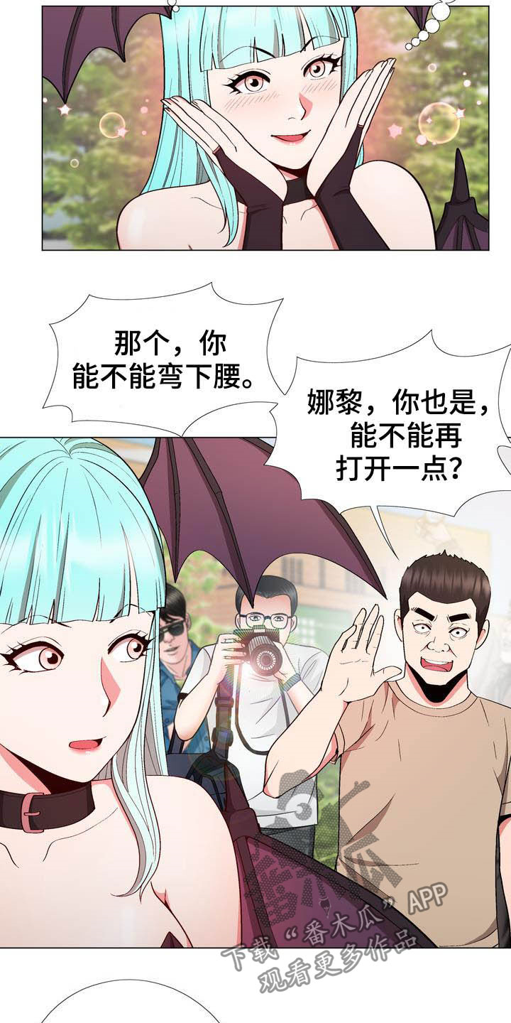 扮演游戏人物漫画,第17章：动漫节2图