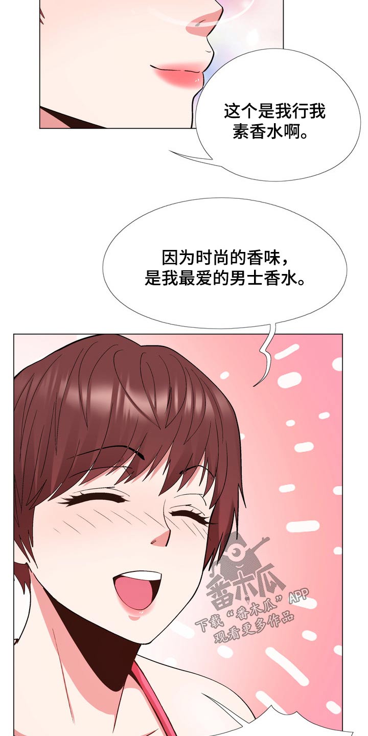 宝宝巴士角色扮演游戏漫画,第31章：加入1图