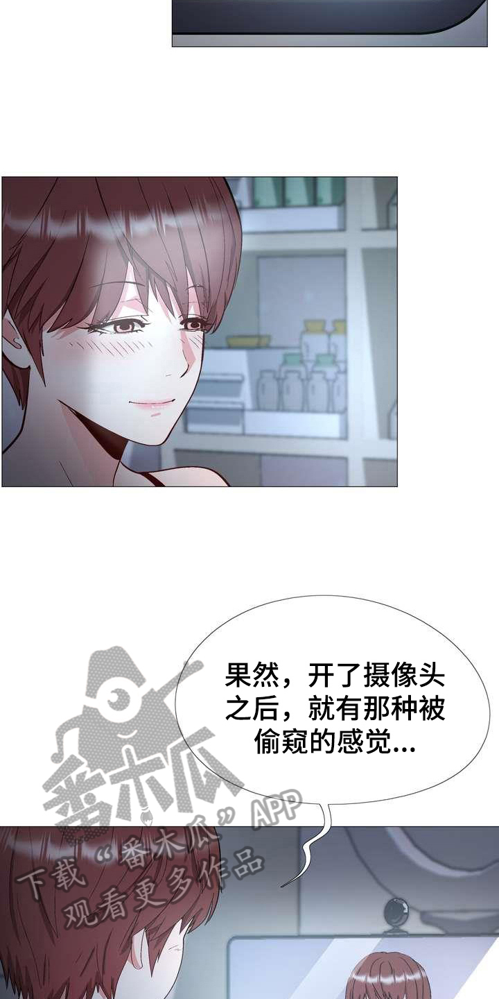 恶毒女配扮演游戏漫画,第10章：停不下来2图