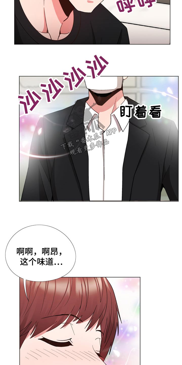 宝宝巴士角色扮演游戏漫画,第31章：加入2图