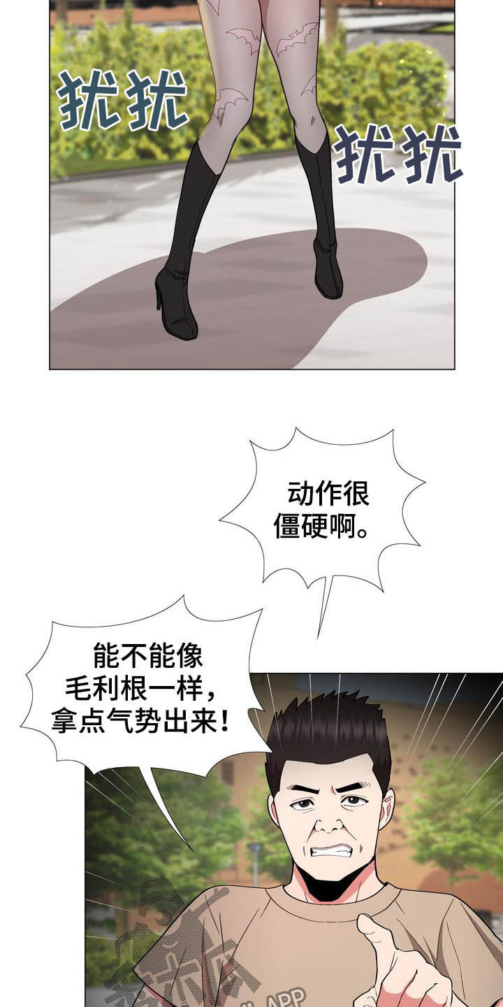 扮演蒋介石演员漫画,第17章：动漫节2图