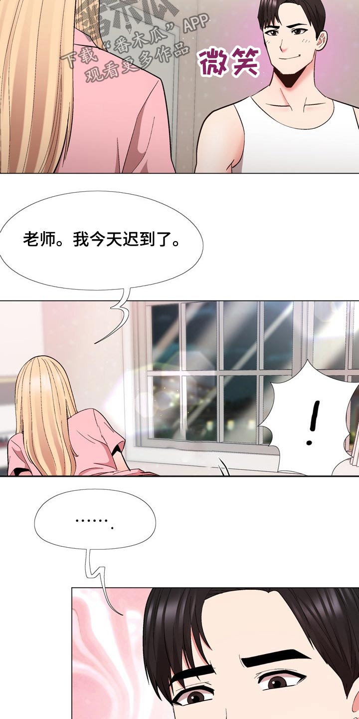 真人角色扮演游戏漫画,第38章：是真是假2图