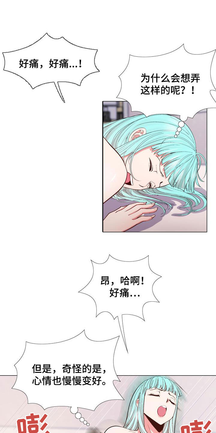 好玩的角色扮演游戏漫画,第25章：拿钱办事2图