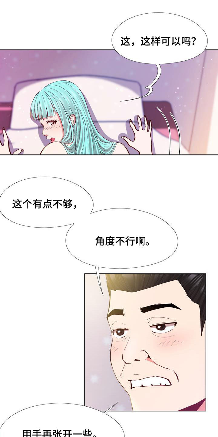 扮演游戏npc的网红漫画,第24章：用钱解决1图