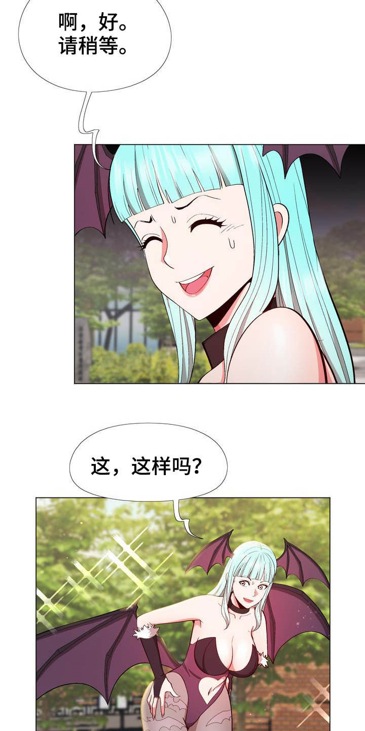 扮演蒋介石演员漫画,第17章：动漫节1图