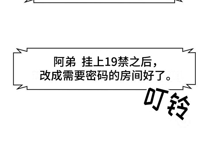 扮演游戏人物女生漫画,第3章：打赏1图