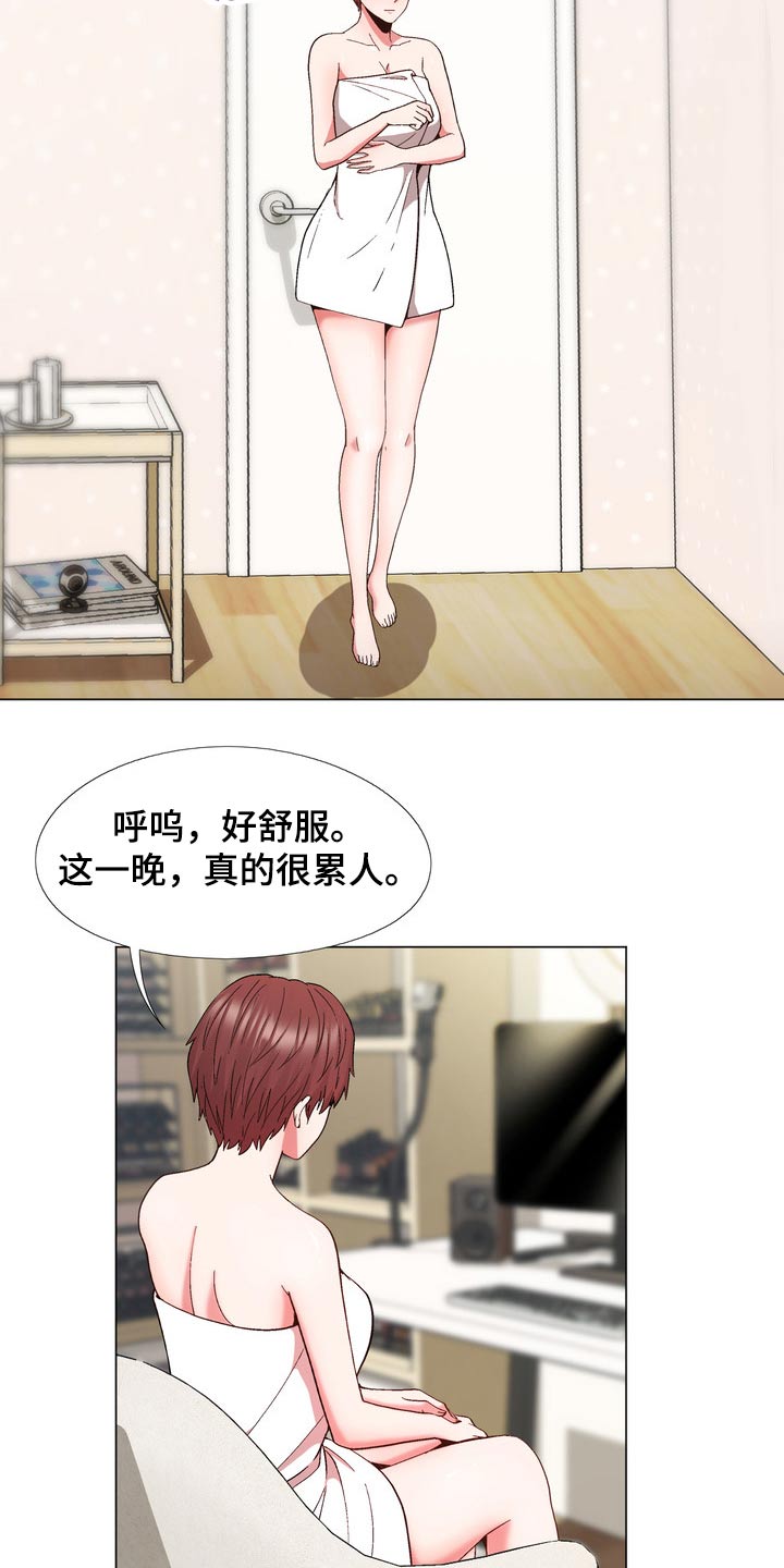 日系角色扮演游戏漫画,第32章：好感1图