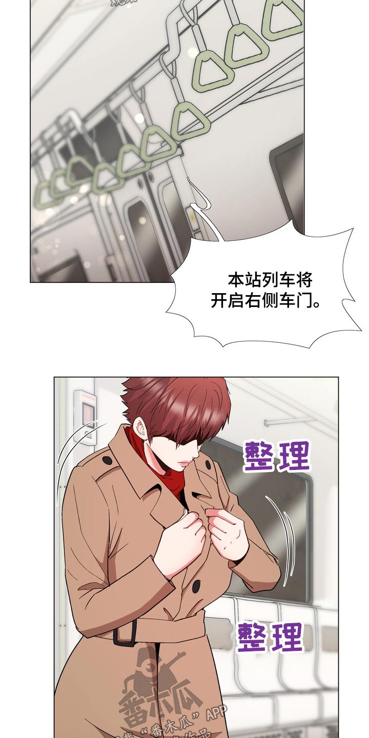 扮演游戏角色的电影漫画,第32章：好感1图