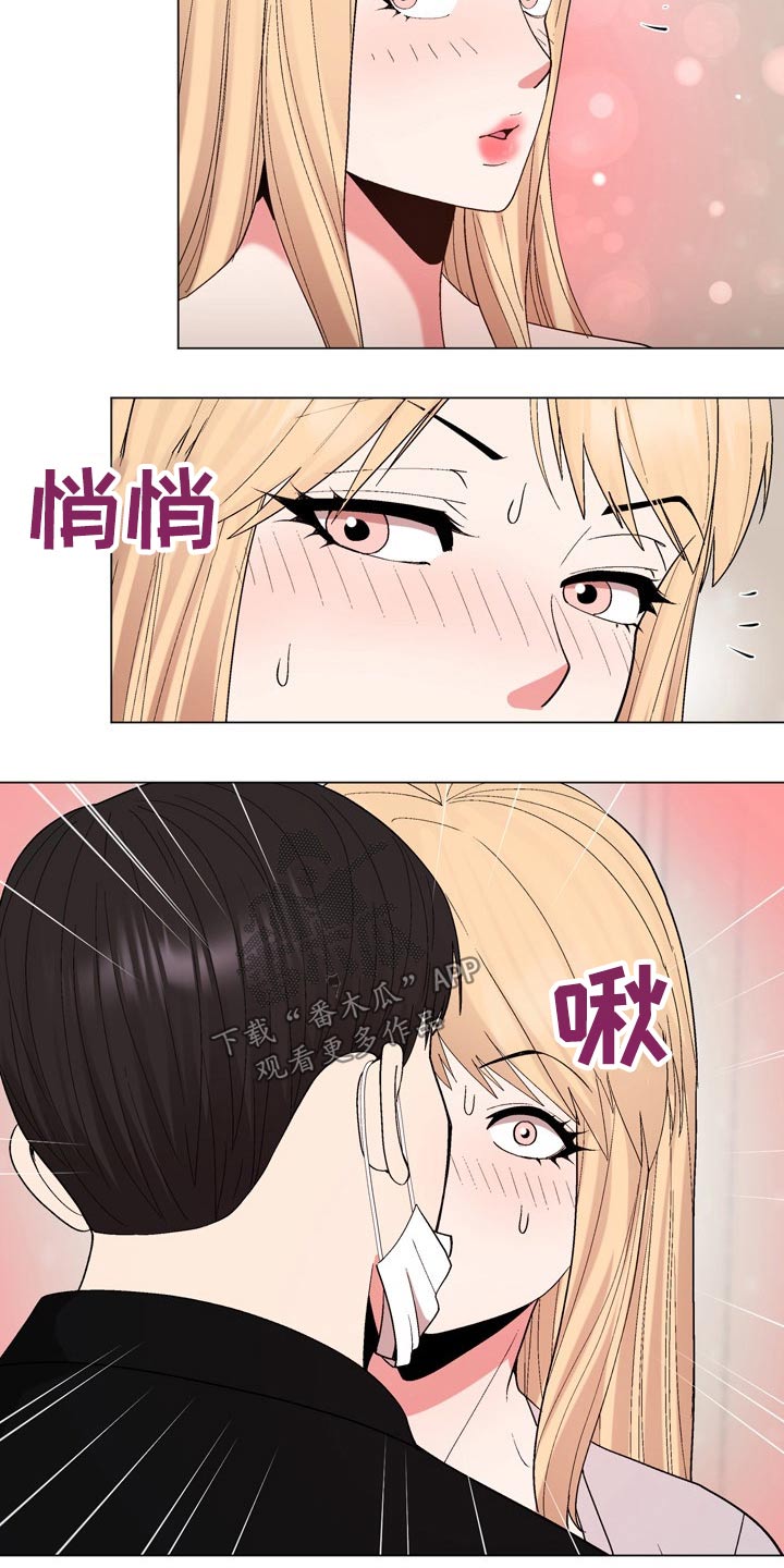 扮演游戏推荐漫画,第36章：真的是你1图