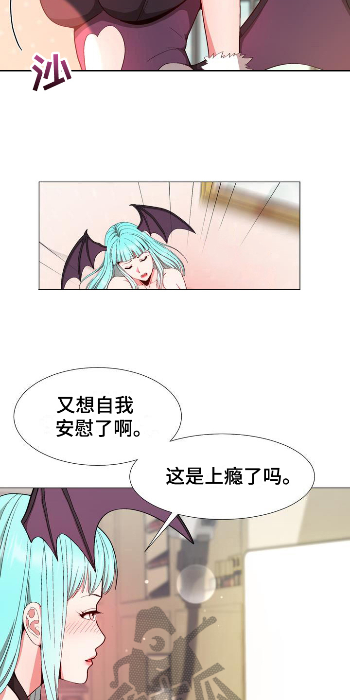 扮演游戏漫画,第16章：劝告2图