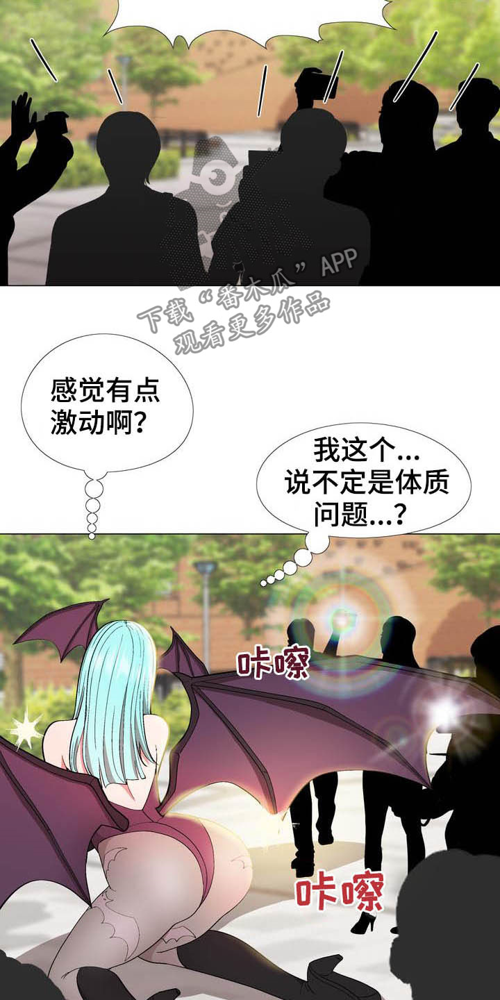 扮演游戏npc漫画,第18章：照片2图