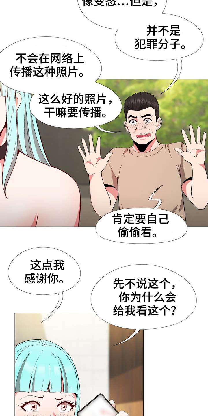 炮灰扮演游戏漫画,第19章：提议2图