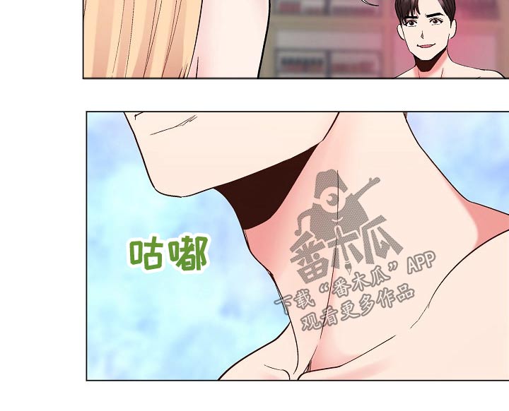 好玩的手机单机角色扮演游戏漫画,第37章：迫不及待2图