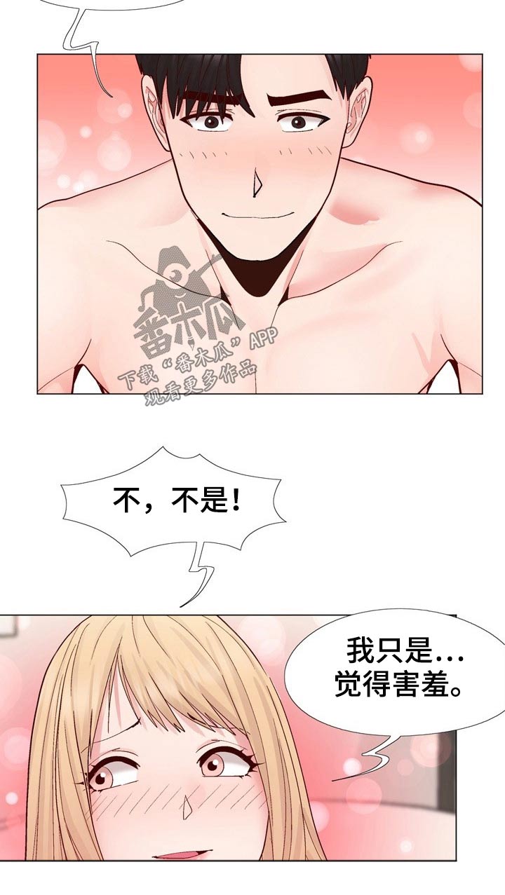 扮演游戏人物的穿越小说漫画,第37章：迫不及待2图