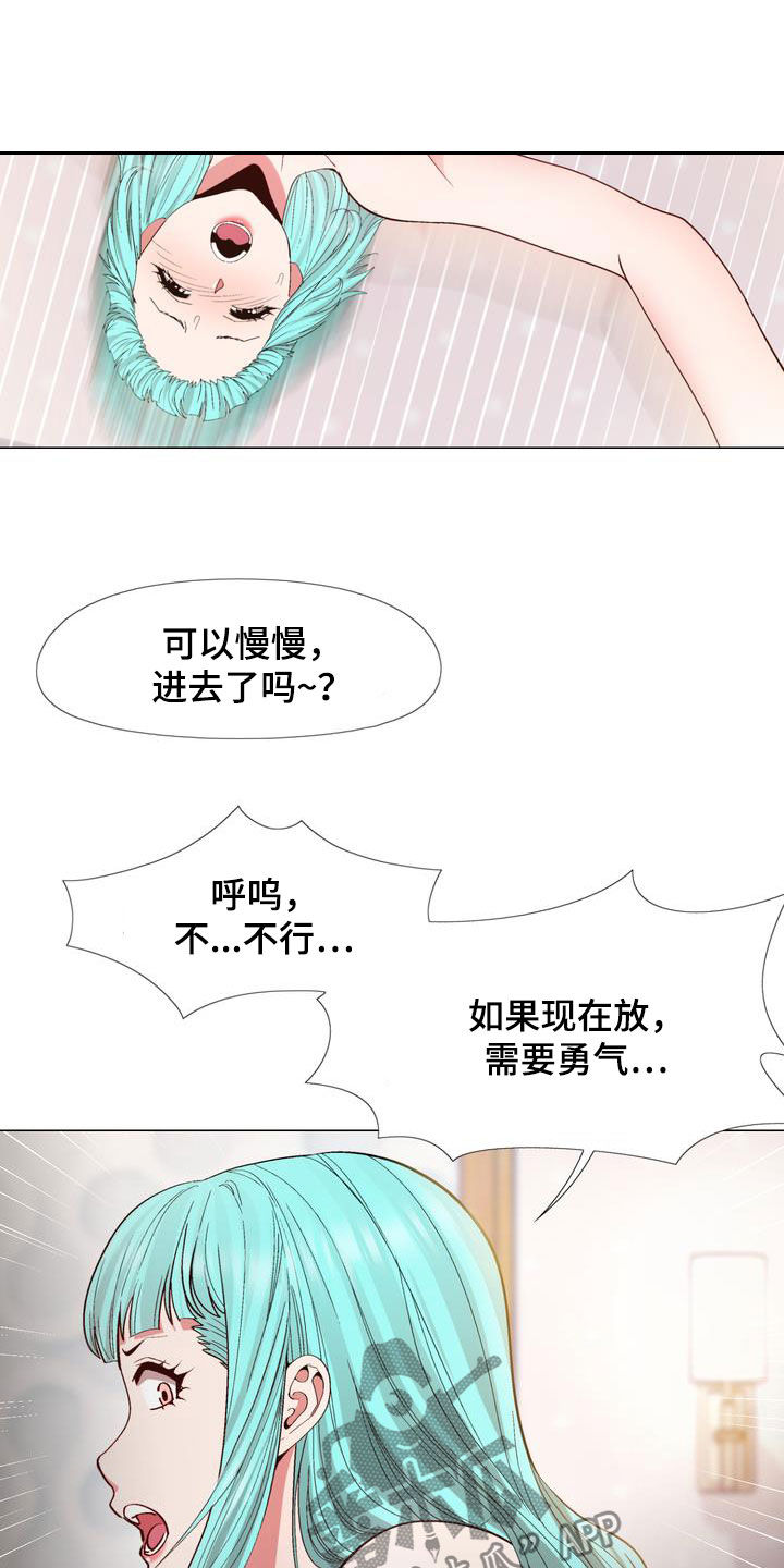 有哪些角色扮演游戏漫画,第24章：用钱解决2图