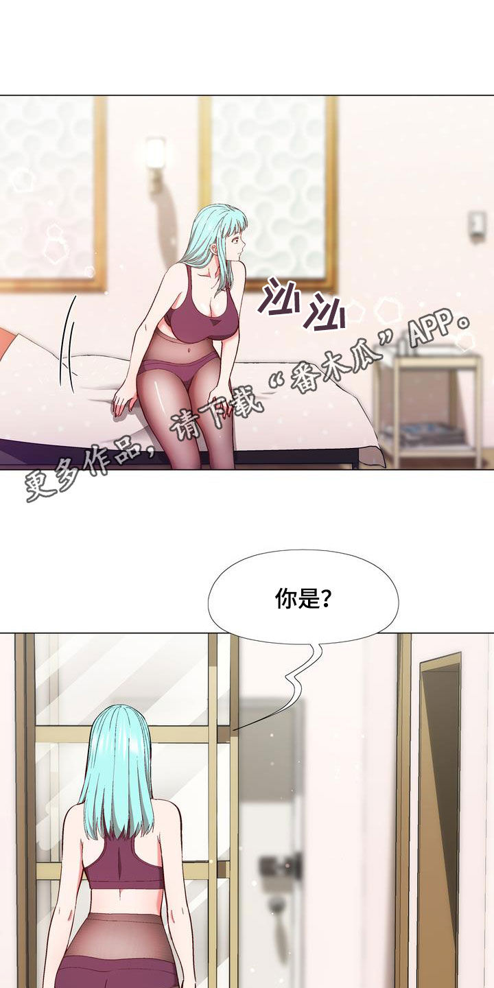 扮演游戏漫画,第21章：扮演1图