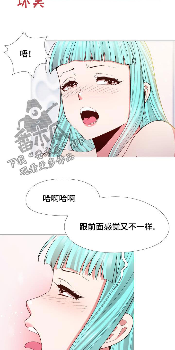 扮演游戏人物叫什么漫画,第24章：用钱解决1图