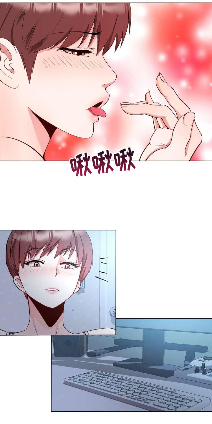 最新手游角色扮演游戏漫画,第10章：停不下来1图