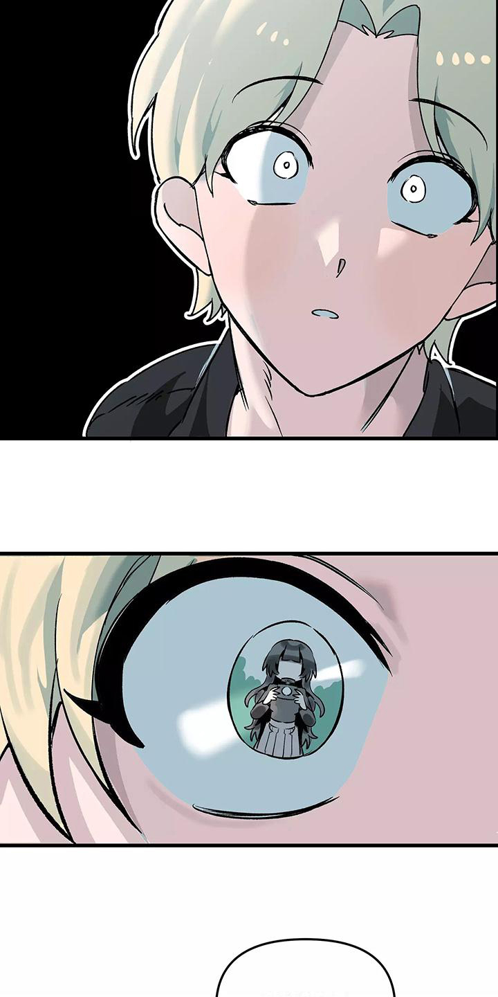 独家相机漫画,第1章：抓现行1图