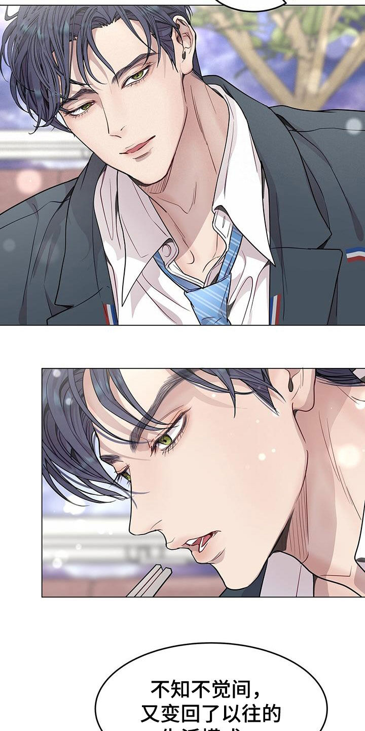 虚情假意by觉觉也要睡觉觉txt下载漫画,第69章：喜欢加班2图