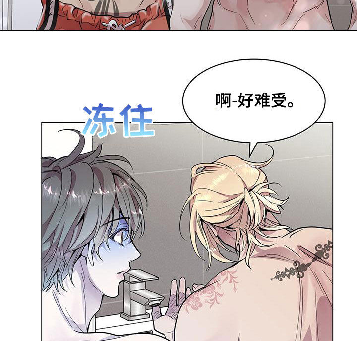 虚情假意by觉觉也要睡觉觉txt下载漫画,第26章：邻居1图