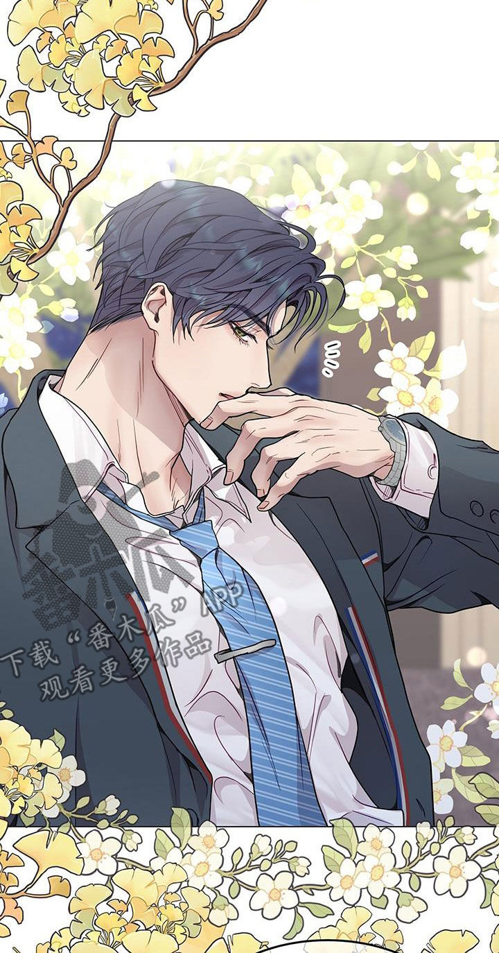 虚情假意觉觉也想睡觉漫画,第69章：喜欢加班1图