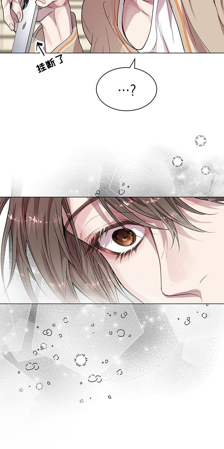 虚情假意by觉觉也要睡觉觉txt下载漫画,第22章：都是假的2图