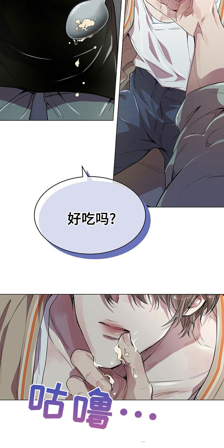 虚情假意by觉觉也要睡觉觉txt下载漫画,第22章：都是假的2图