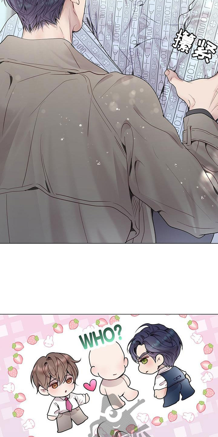 虚情假意by觉觉也要睡觉觉txt下载漫画,第52章：洗头2图
