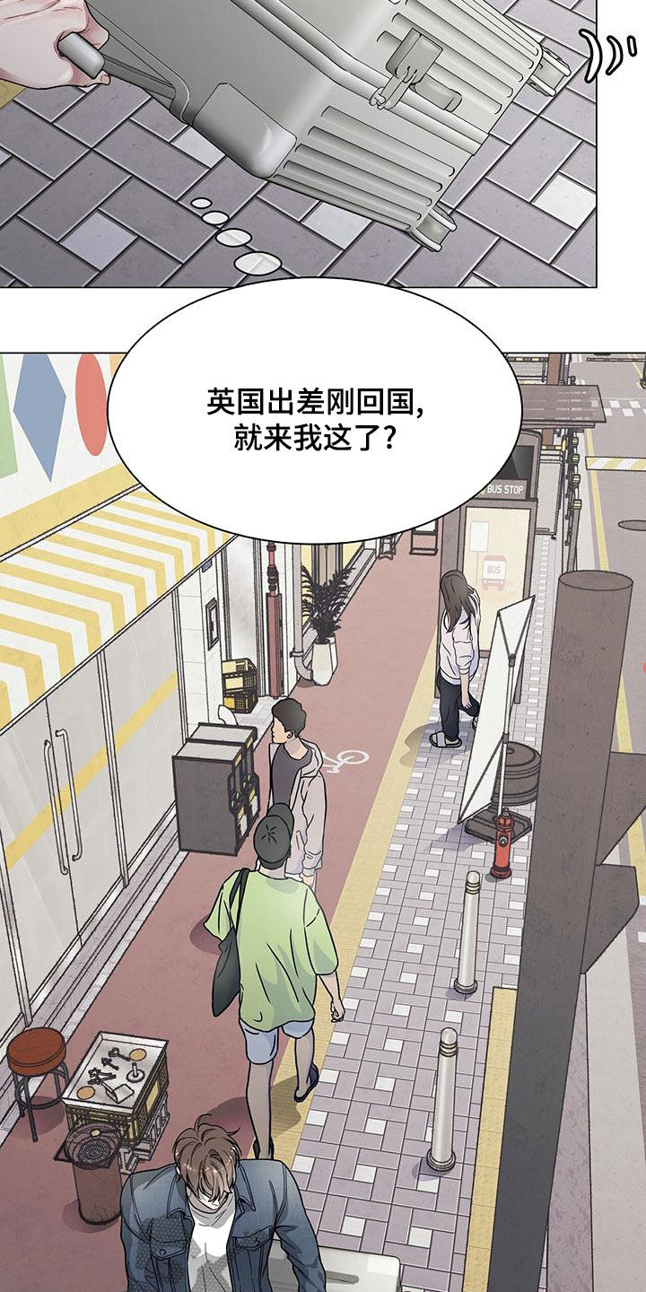 虚情假意by觉觉也要睡觉觉txt下载漫画,第28章：工作狂2图