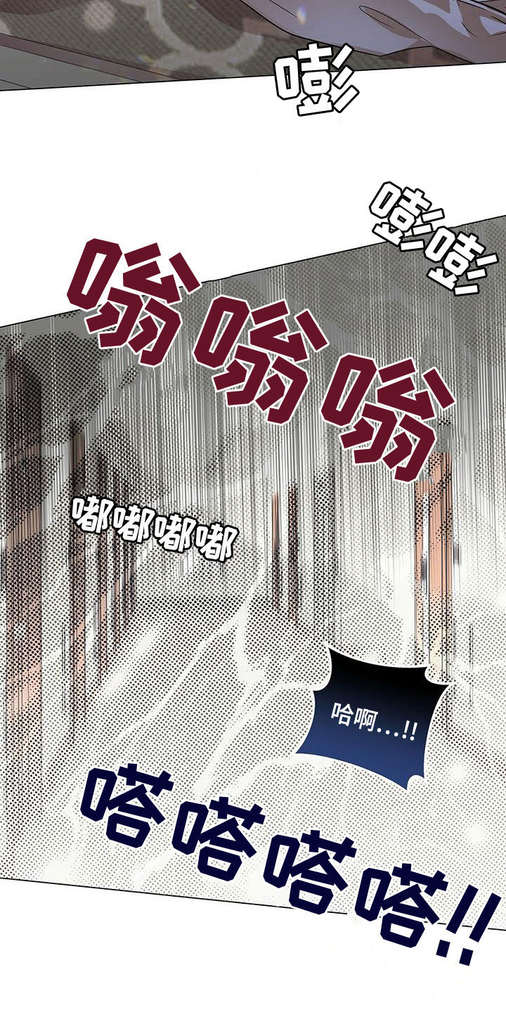 虚情假意by觉觉也要睡觉觉txt下载漫画,第25章：来客2图