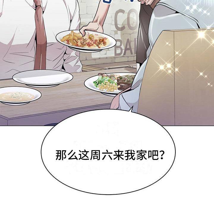 虚情假意by觉觉也要睡觉觉txt下载漫画,第10章：胡思乱想2图