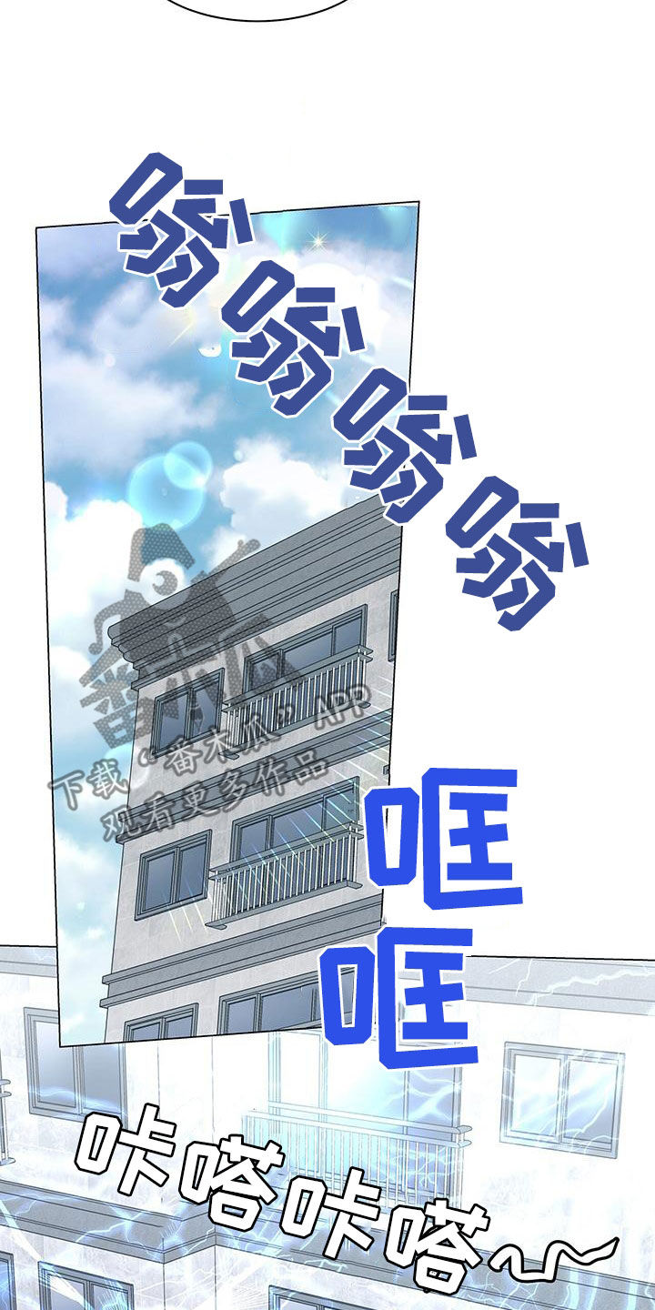 虚情假意是什么生肖漫画,第28章：工作狂2图