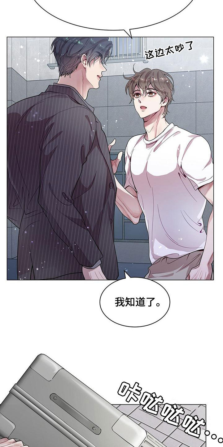 虚情假意by觉觉也要睡觉觉txt下载漫画,第28章：工作狂1图