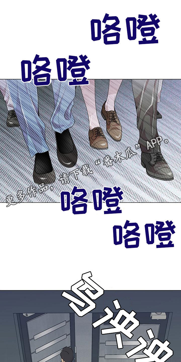 虚情假意图漫画,第30章：一点也不奇怪1图