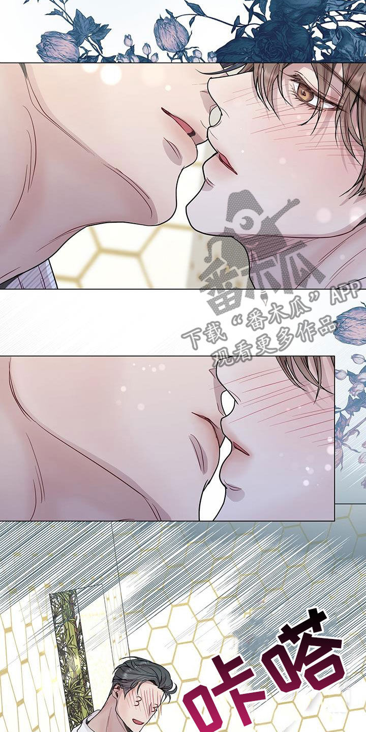 虚情假意by觉觉也要睡觉觉txt下载漫画,第63章：又在逗我？2图