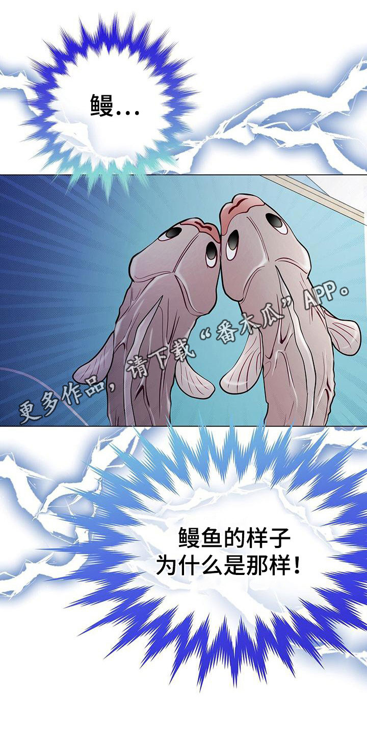 虚情假意by觉觉未删减漫画,第38章：征求1图