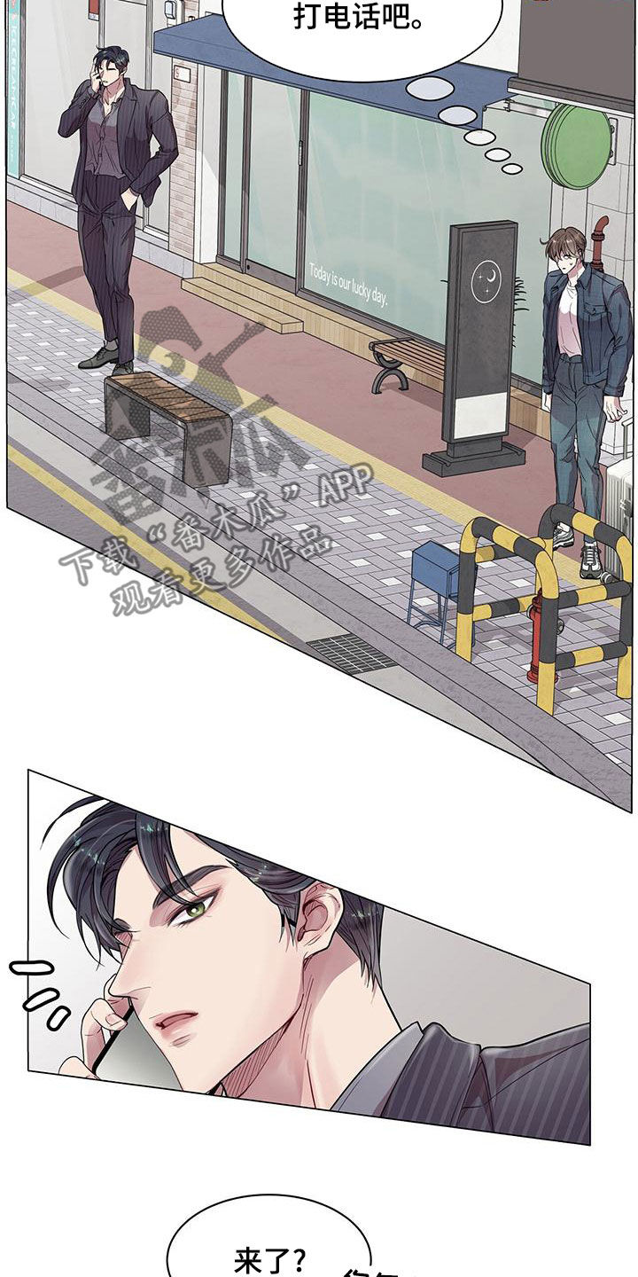 虚情假意by觉觉也要睡觉觉txt下载漫画,第28章：工作狂1图