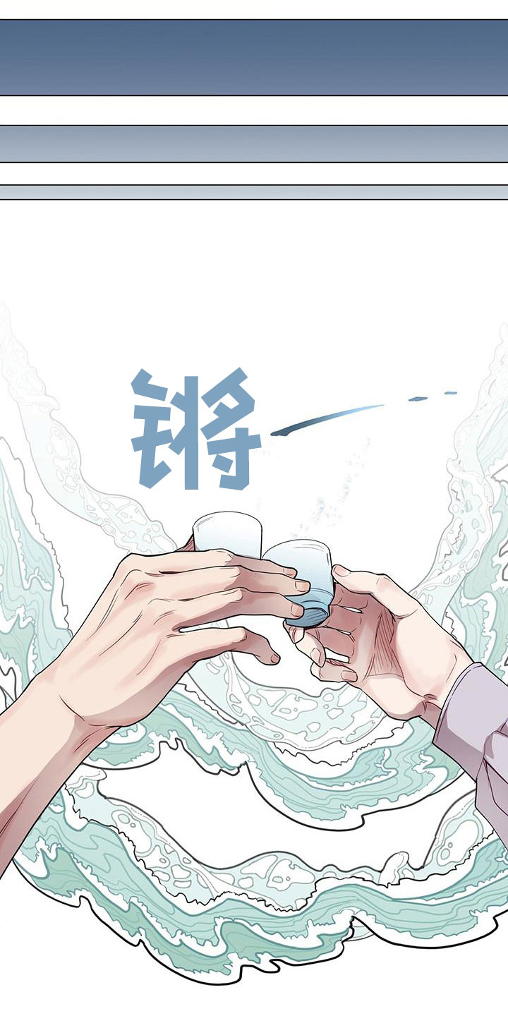 虚情假意by狐狸拉面未删减txt漫画,第37章：喂食2图